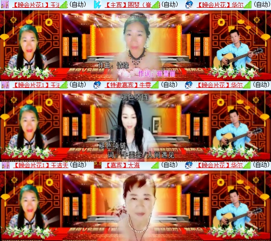 小六🎤V娱热点