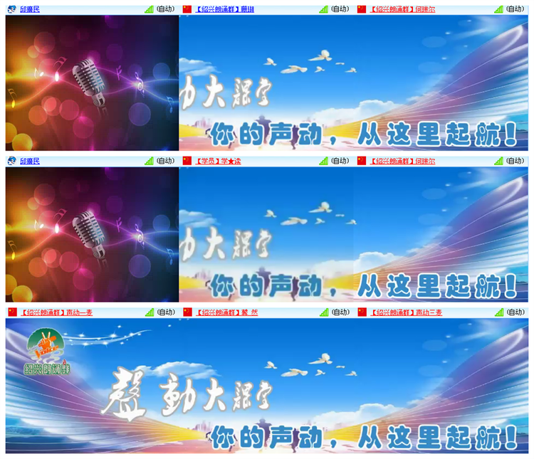 飘雪🎤V娱热点