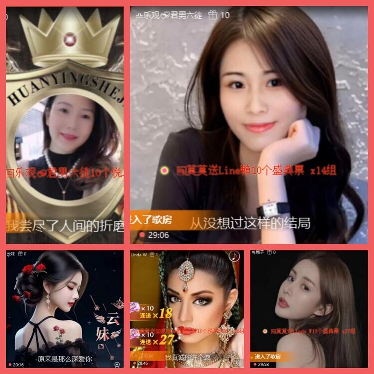 云中云🎤V娱热点