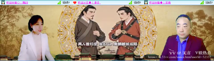 无言🎤V娱热点