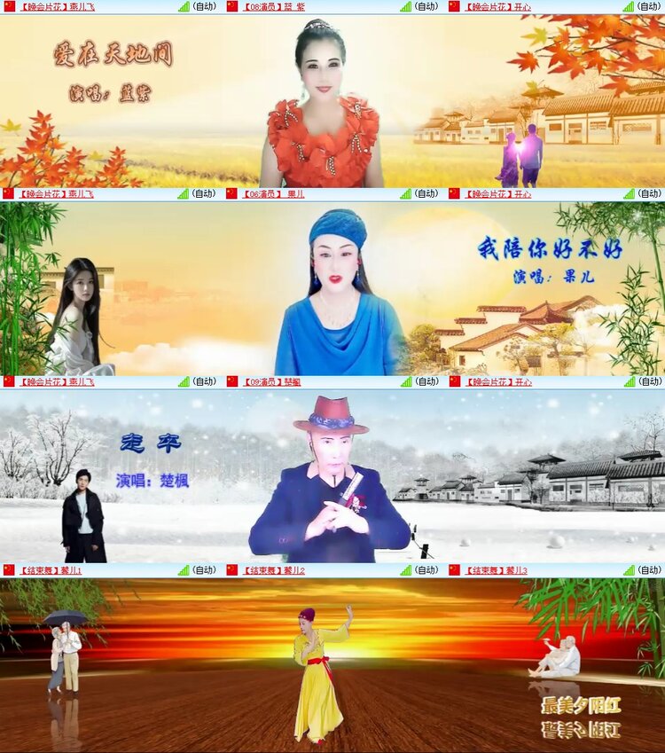九小九324🎤V娱热点