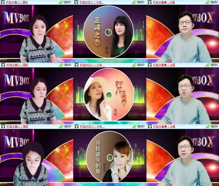 安然🎤V娱热点