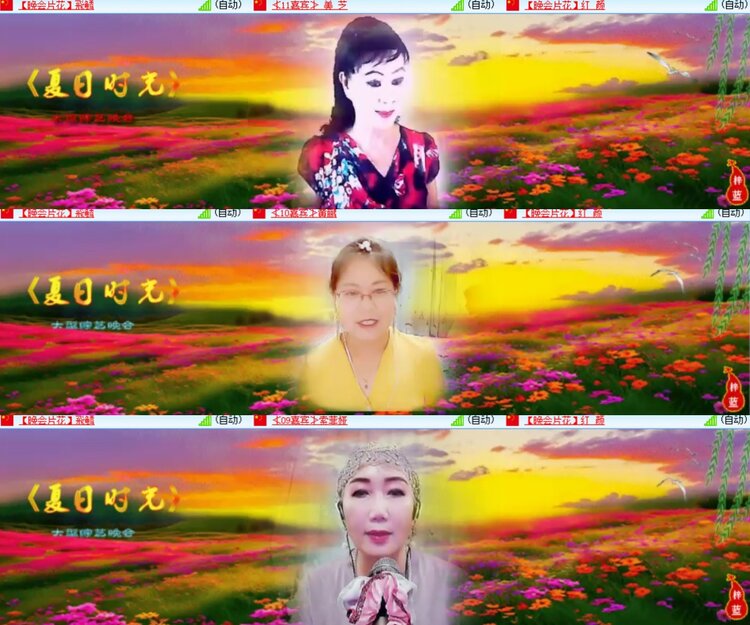 心玫🎤V娱热点
