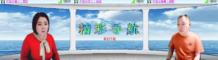 卓然🎤V娱热点