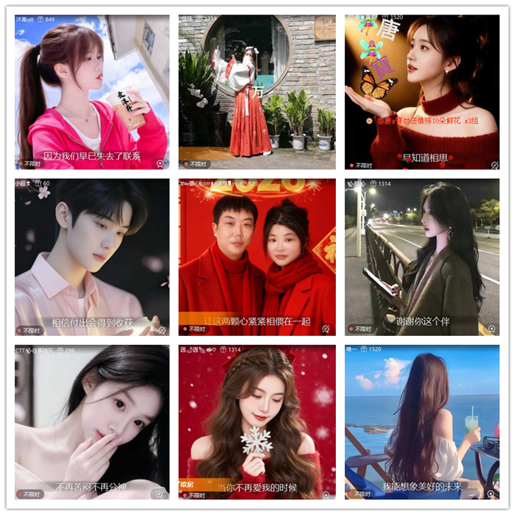 雪儿🎤V娱热点