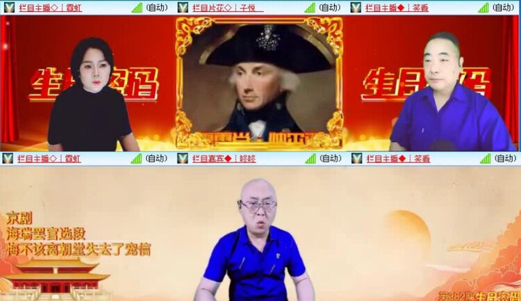 落雪🎤V娱热点