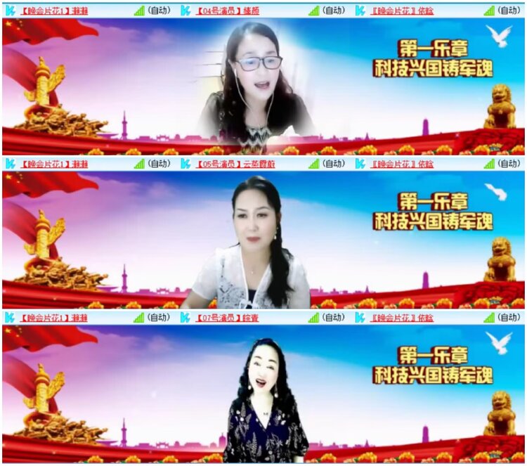 淡然🎤V娱热点