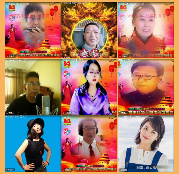 执白🎤V娱热点