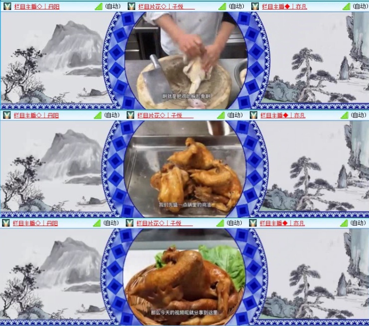 航航🎤V娱热点