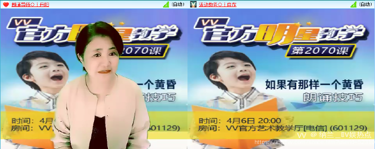 纳兰＿🎤V娱热点