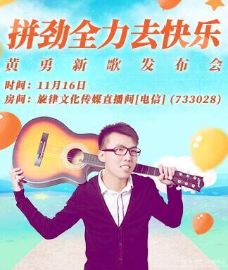 纳兰＿🎤V娱热点