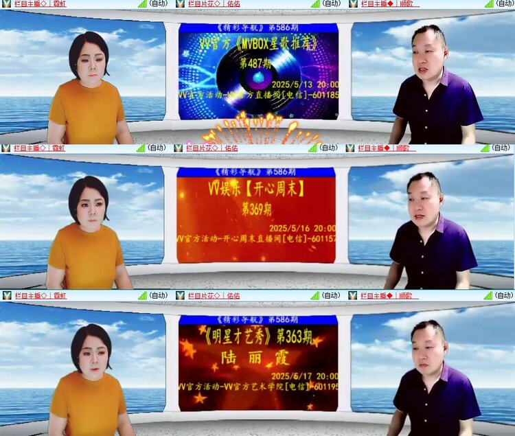 柠檬🎤V娱热点