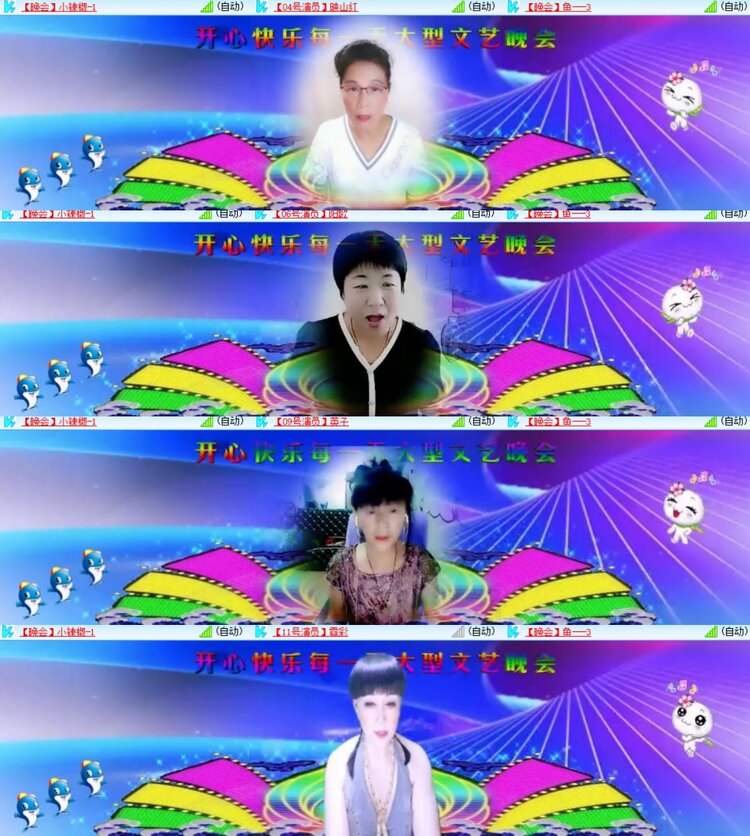 心玫🎤V娱热点