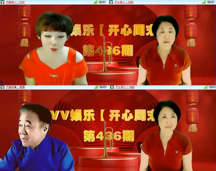 飞沙🎤V娱热点