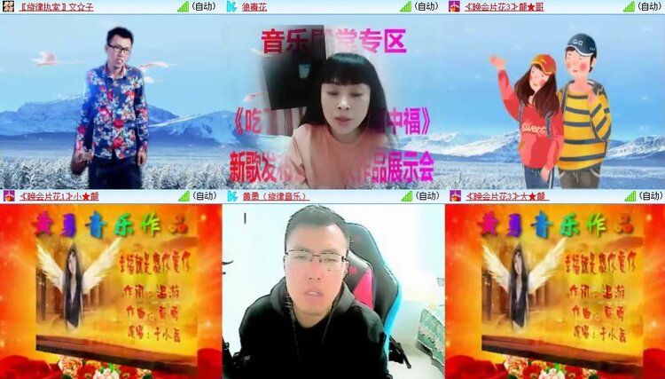 苏苏🎤V娱热点