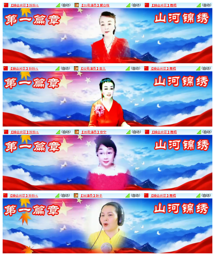 雪儿🎤V娱热点