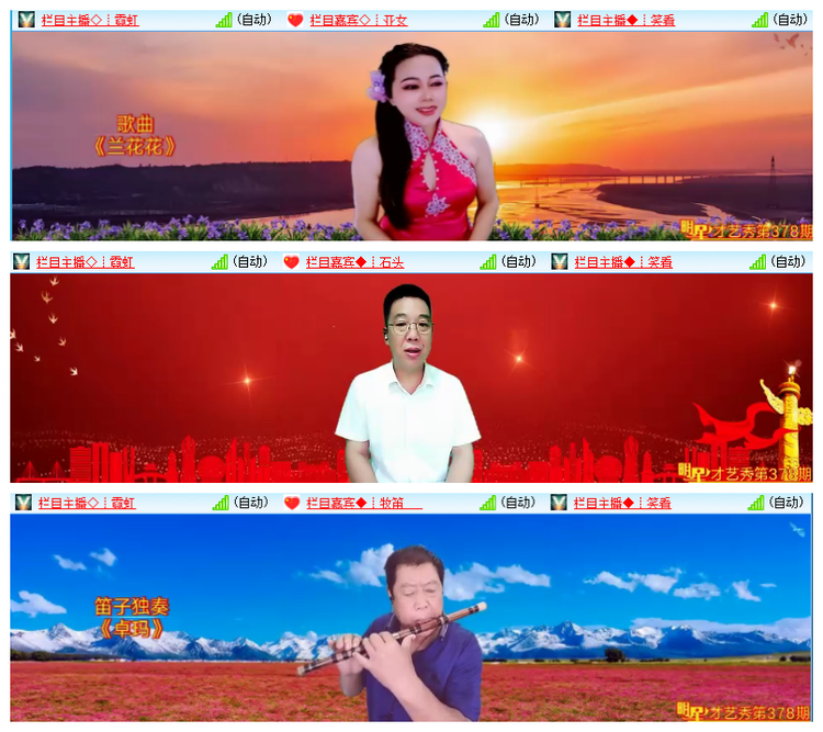 雪儿🎤V娱热点