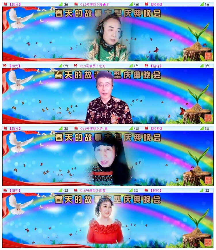 执白🎤V娱热点