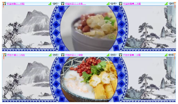 阿呆🎤V娱热点