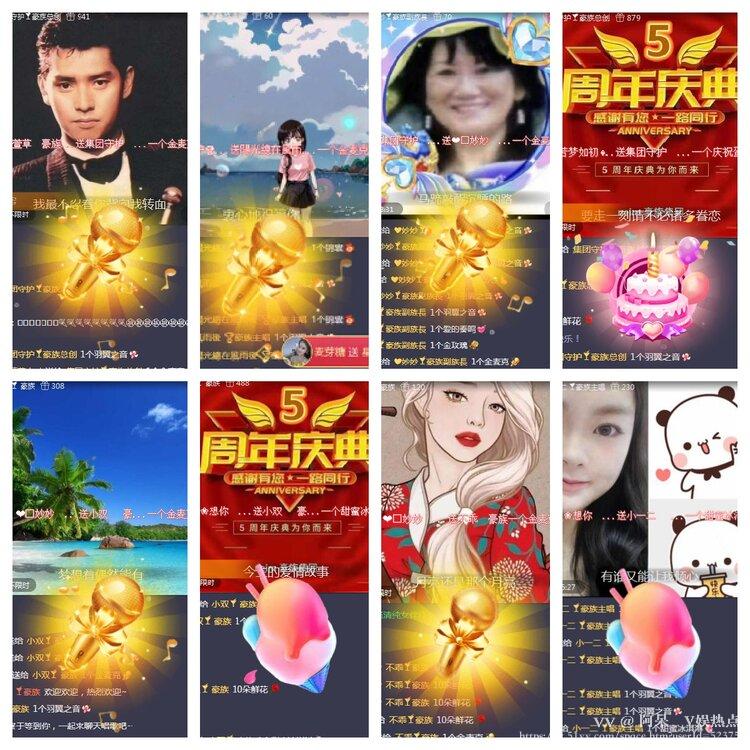 阿呆🎤V娱热点