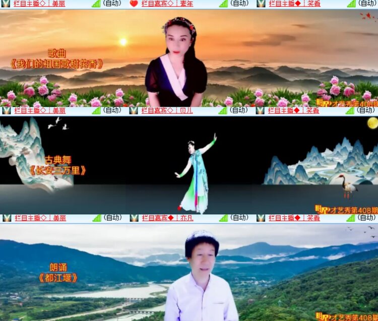 心玫🎤V娱热点