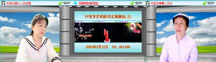 愉悦🎤V娱热点