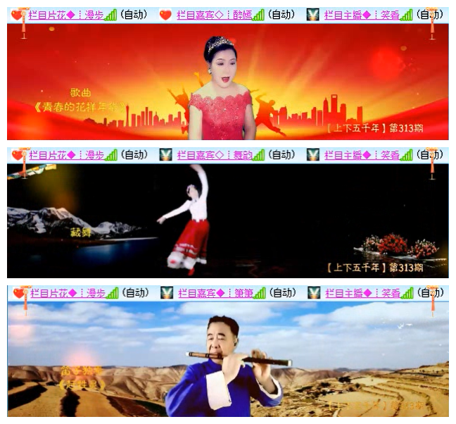 听云🎤V娱热点