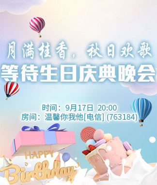 海洋🎤V娱热点