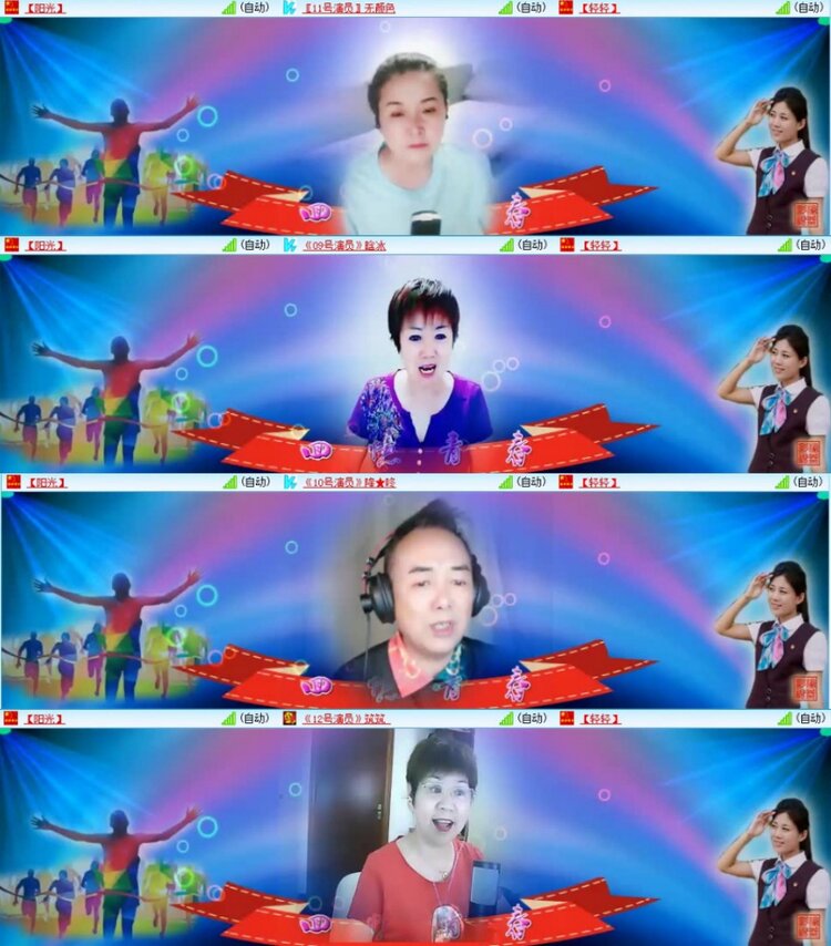 苏苏🎤V娱热点