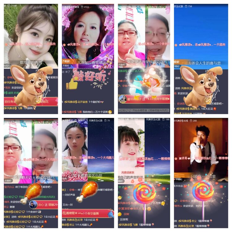 浓茶🎤V娱热点