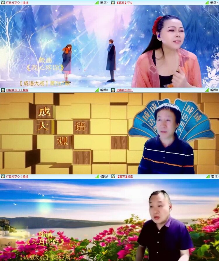 若雨🎤V娱热点