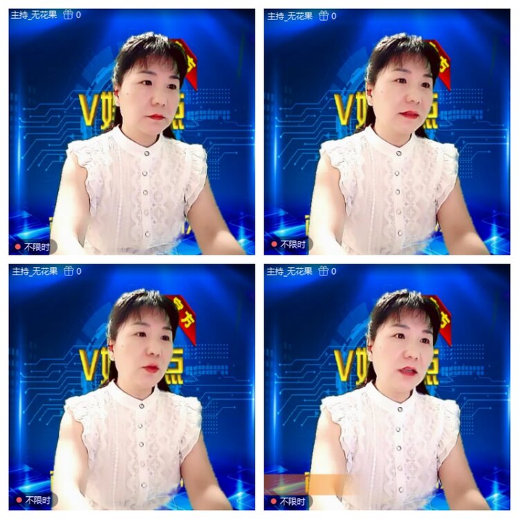 浓茶🎤V娱热点