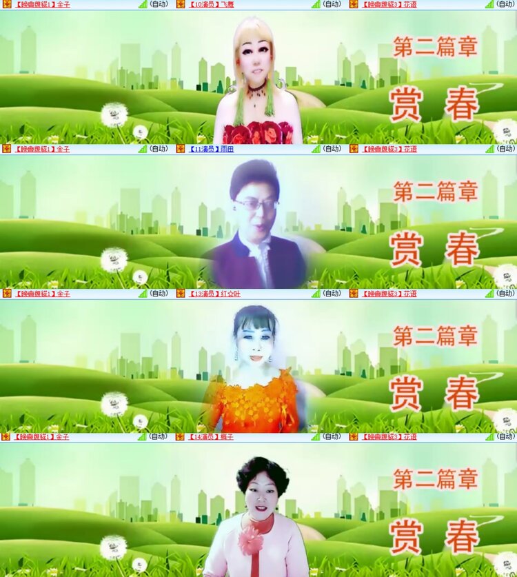 卓然🎤V娱热点