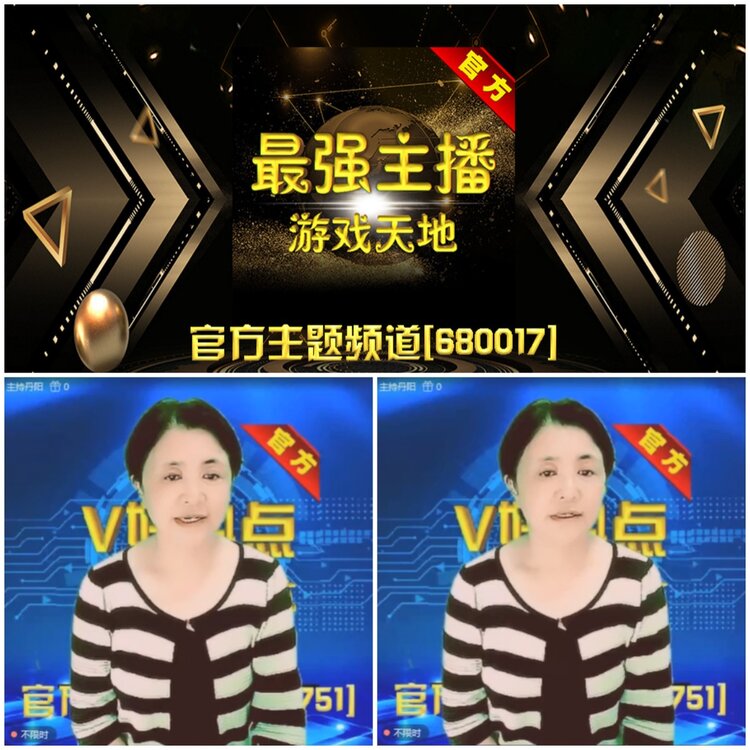 无言🎤V娱热点