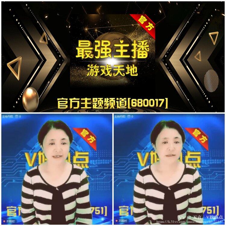 无言🎤V娱热点