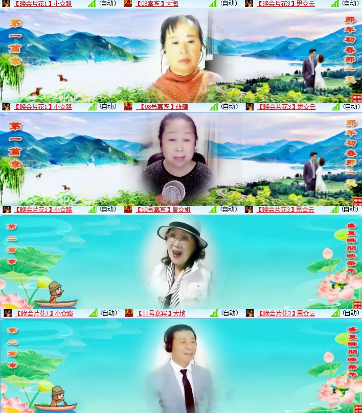 海燕🎤V娱热点