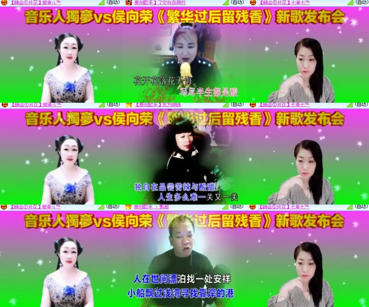 卓然🎤V娱热点