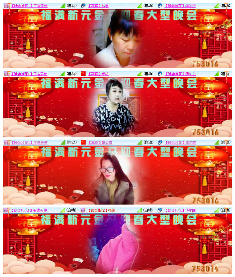 飘雪🎤V娱热点