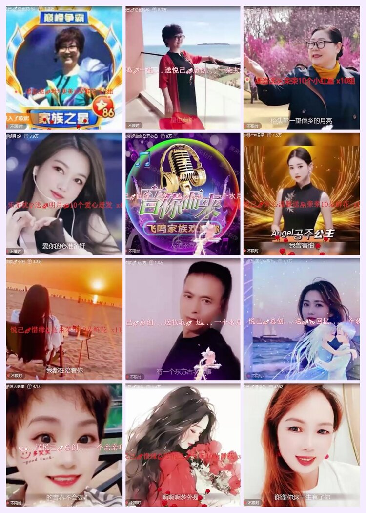 航航🎤V娱热点