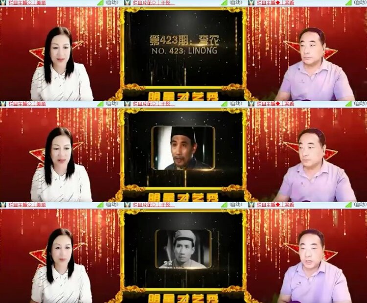 杜影🎤V娱热点
