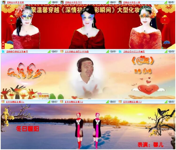 淡然🎤V娱热点