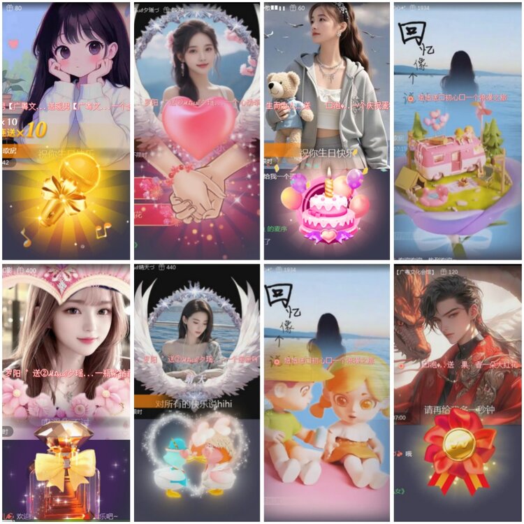 思点🎤V娱热点