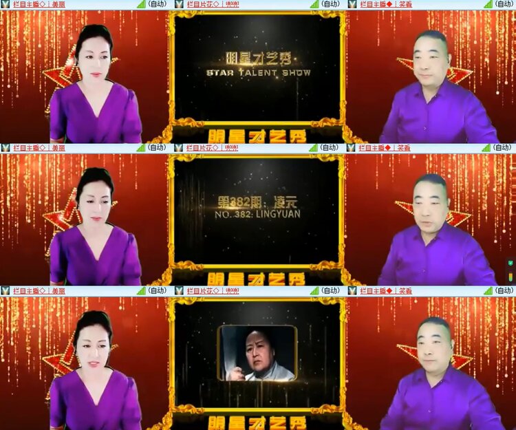 心玫🎤V娱热点