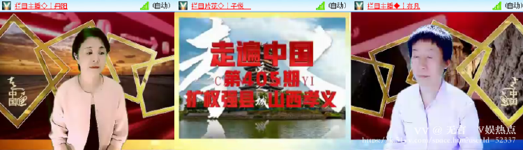 无言🎤V娱热点