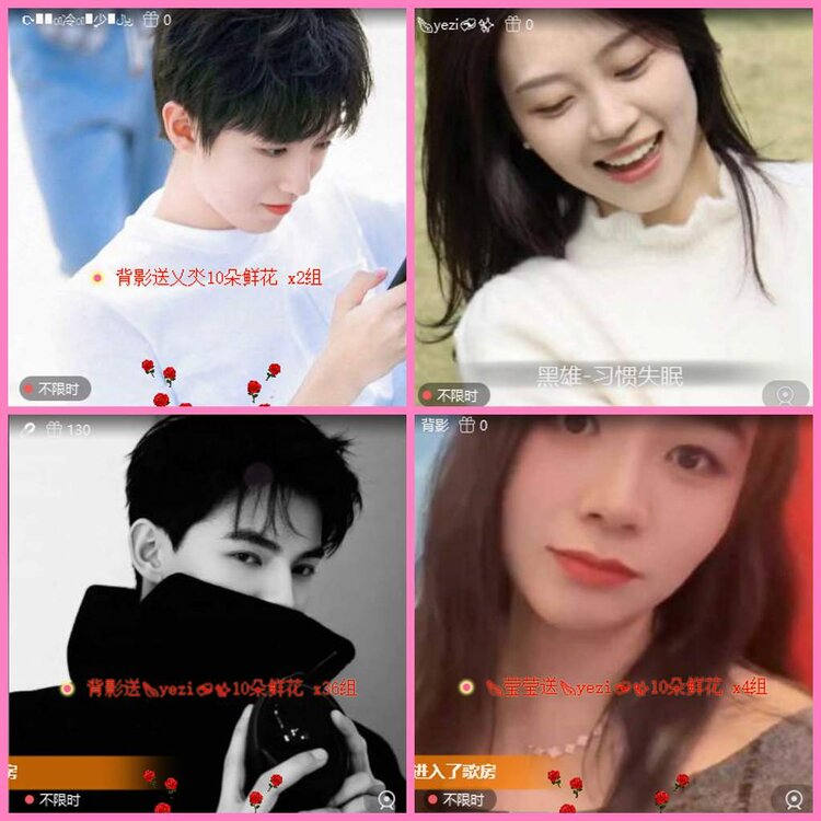 惜缘🎤V娱热点