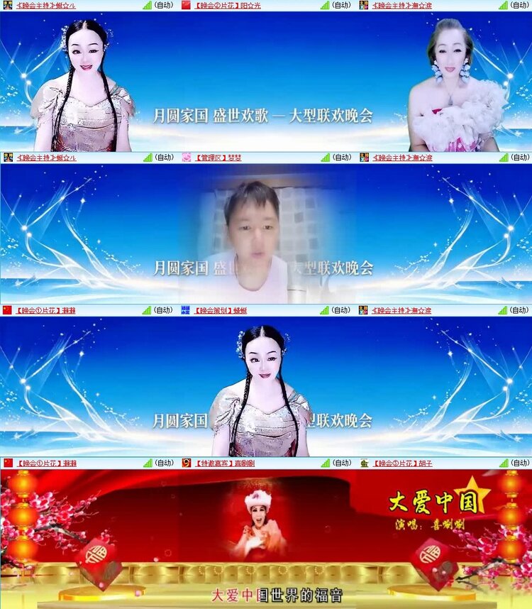 云中云🎤V娱热点