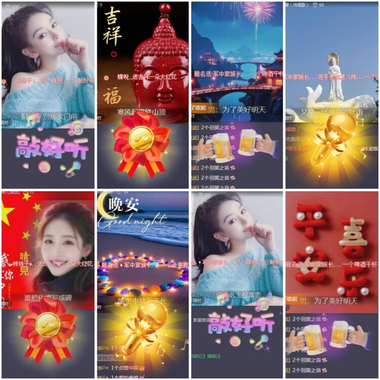 思点🎤V娱热点