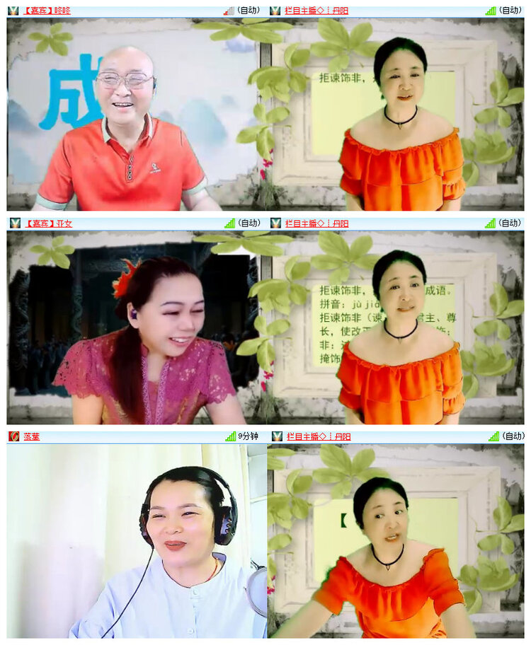 沛滢🎤V娱热点