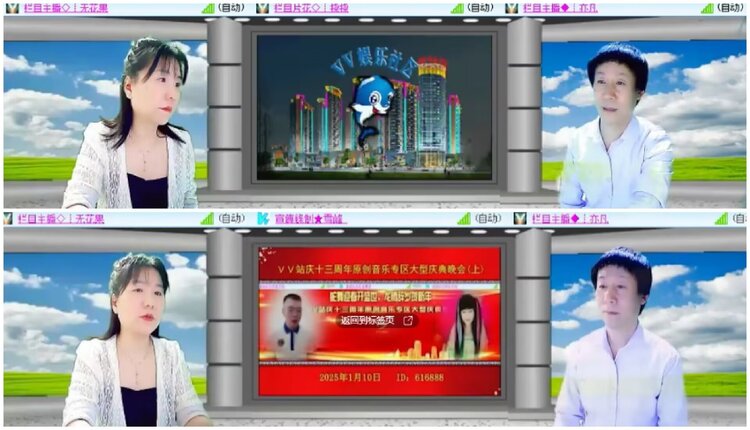 淡然🎤V娱热点