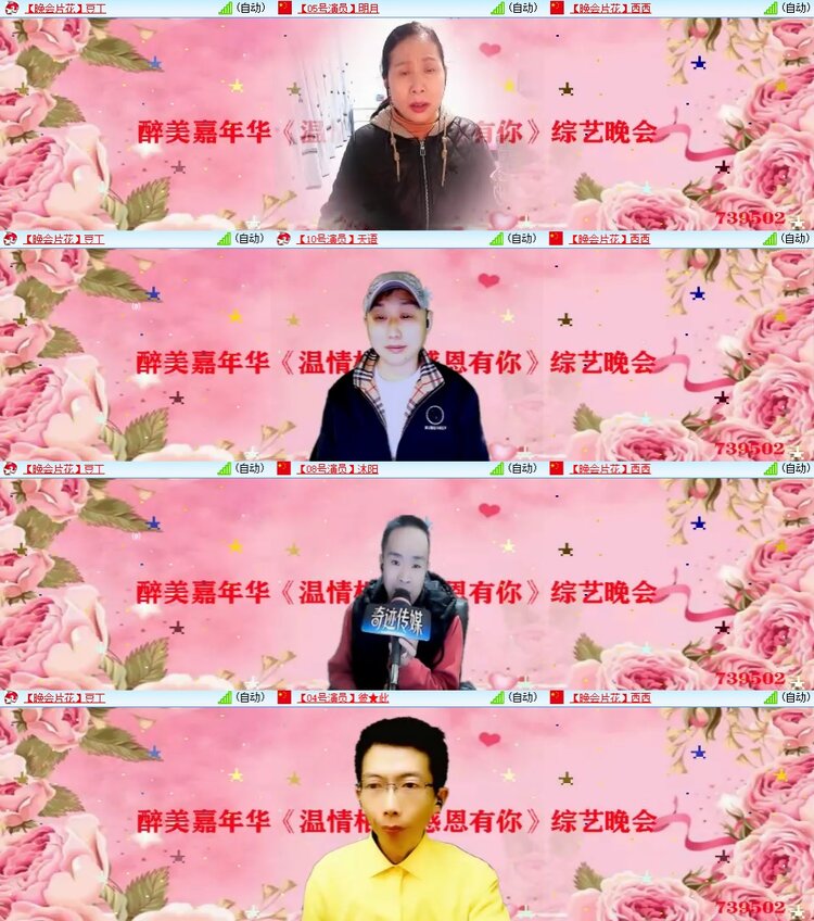 柠檬🎤V娱热点